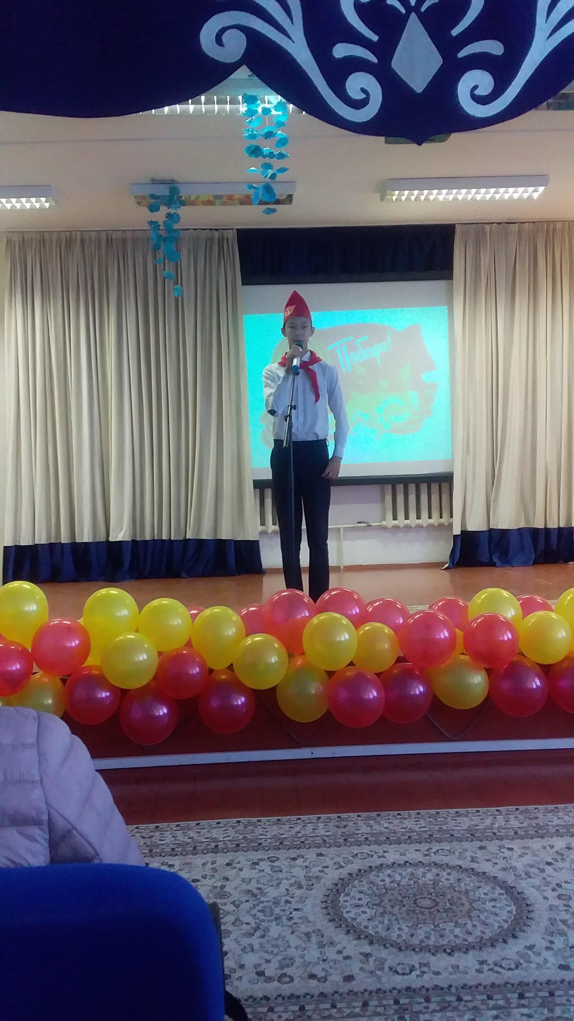 Конкурс чтецов, посвященный Дню Победы (2019)