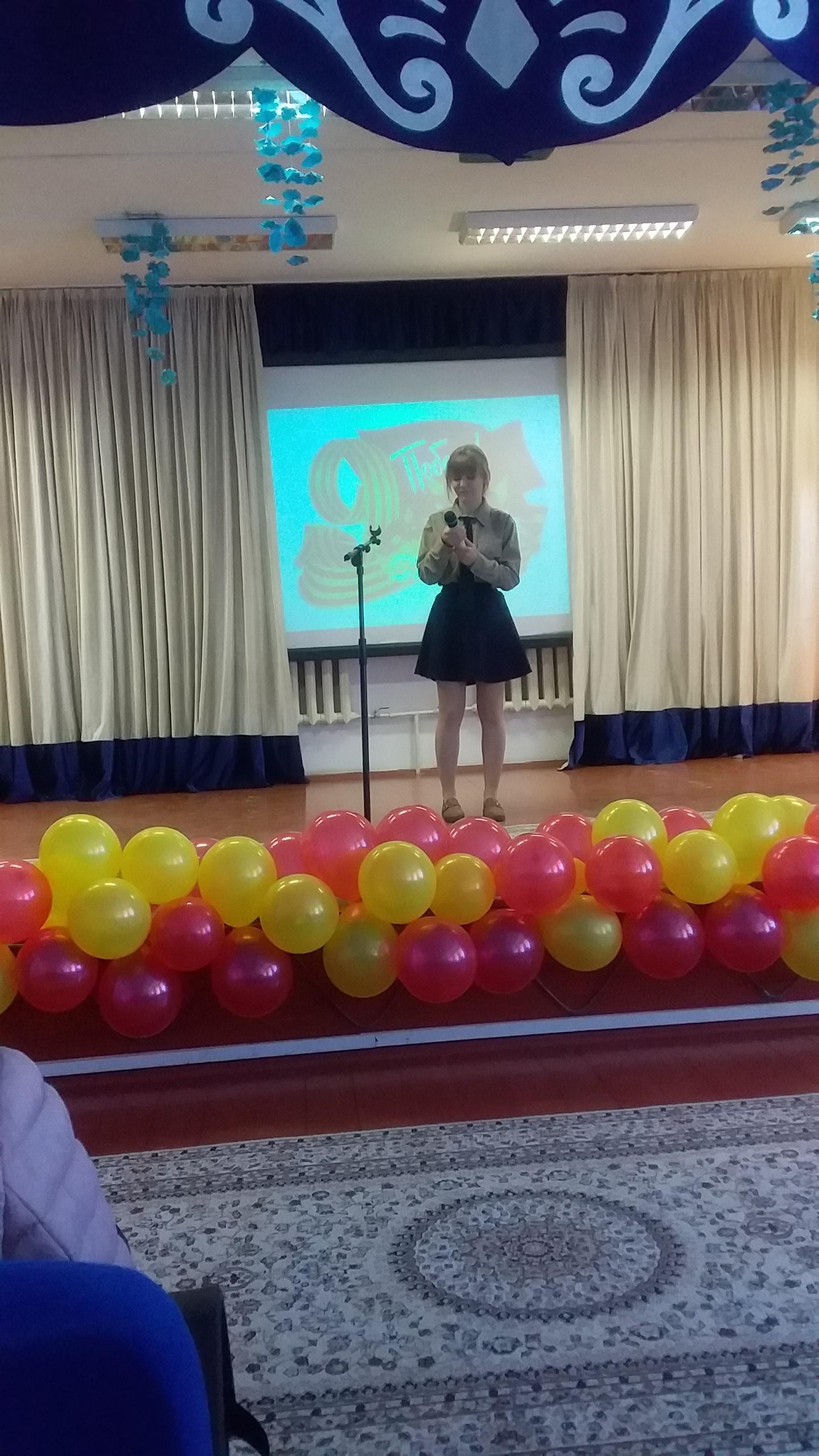 Конкурс чтецов, посвященный Дню Победы (2019)