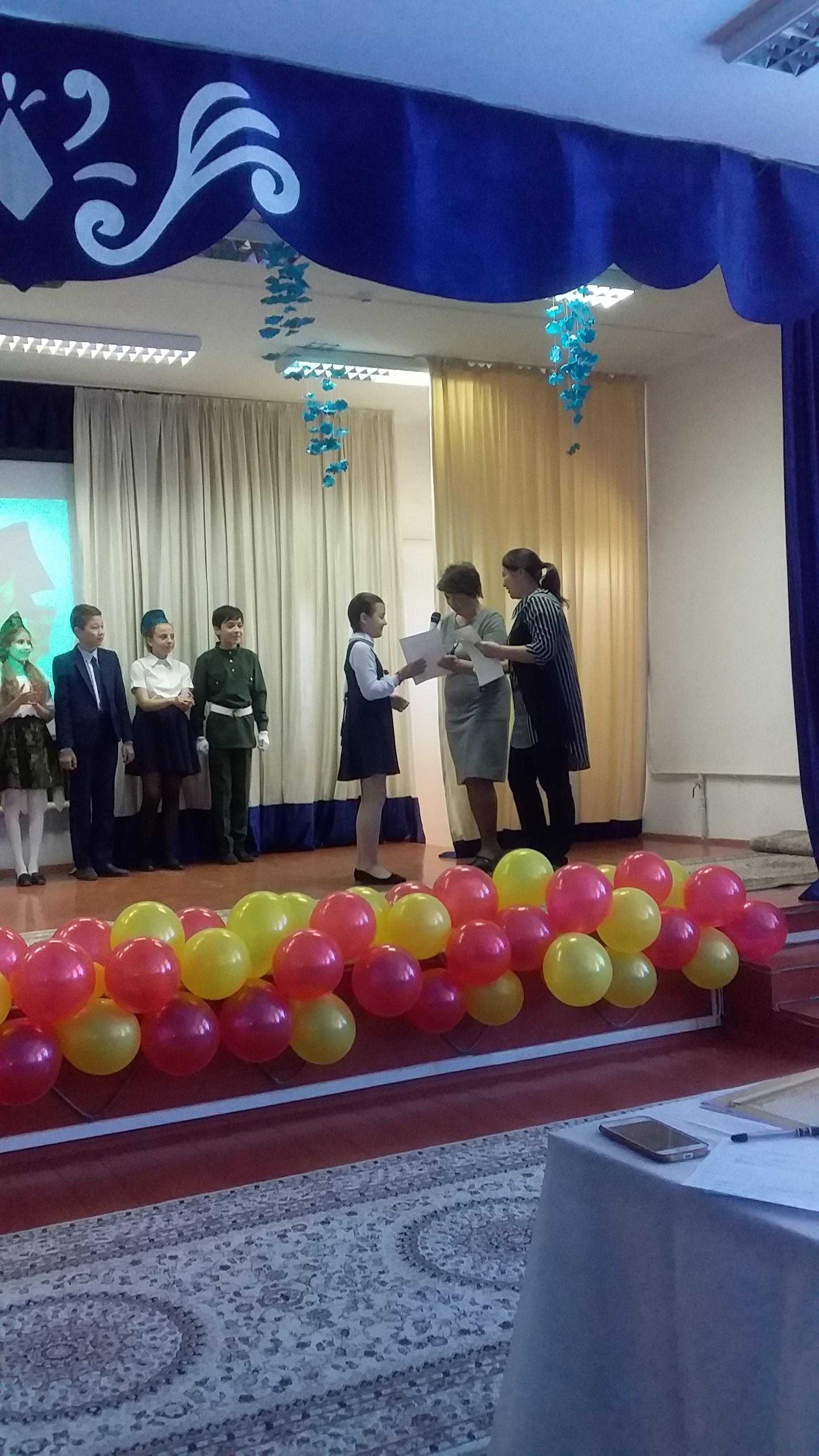 Конкурс чтецов, посвященный Дню Победы (2019)