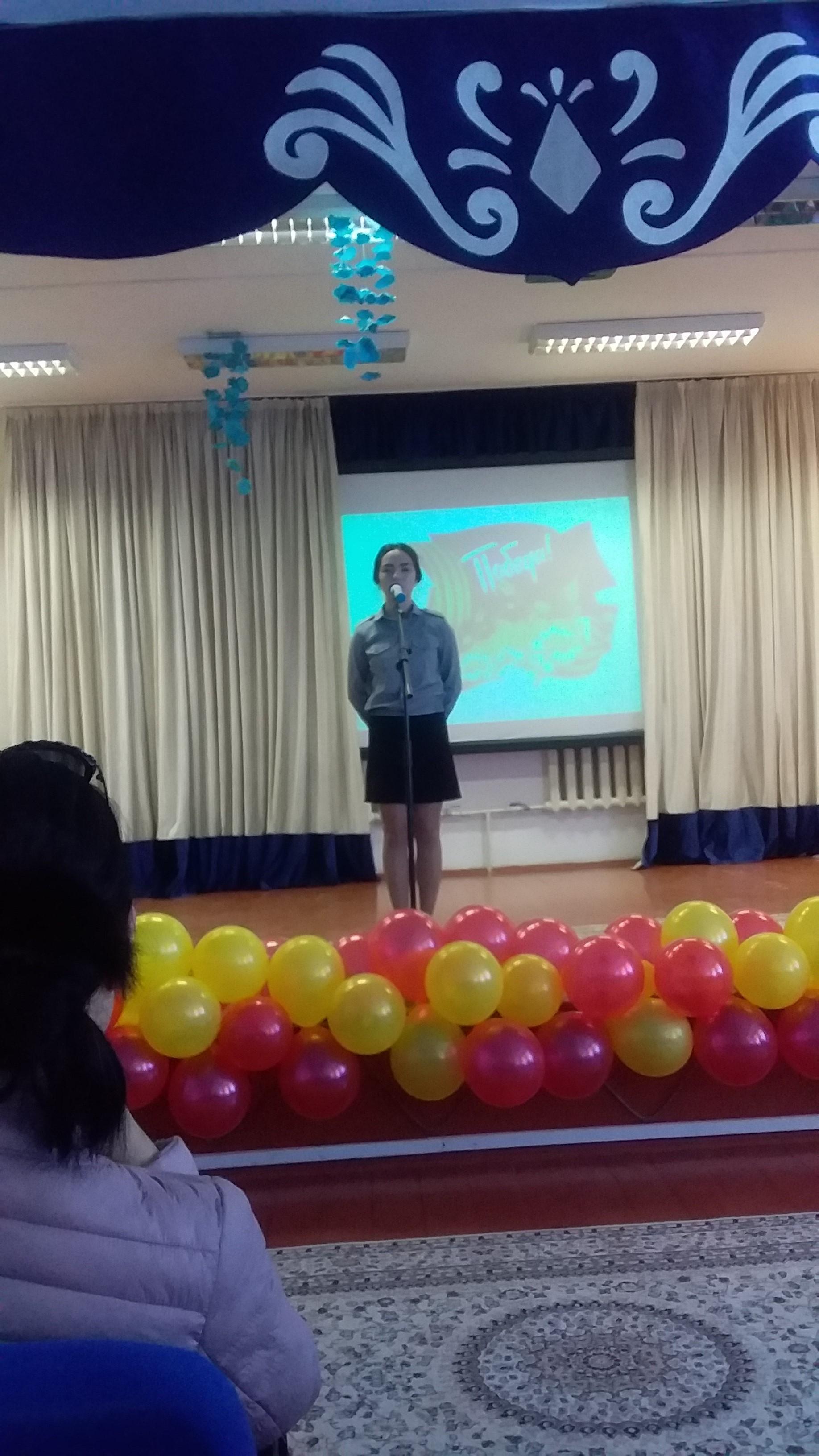 Конкурс чтецов, посвященный Дню Победы (2019)