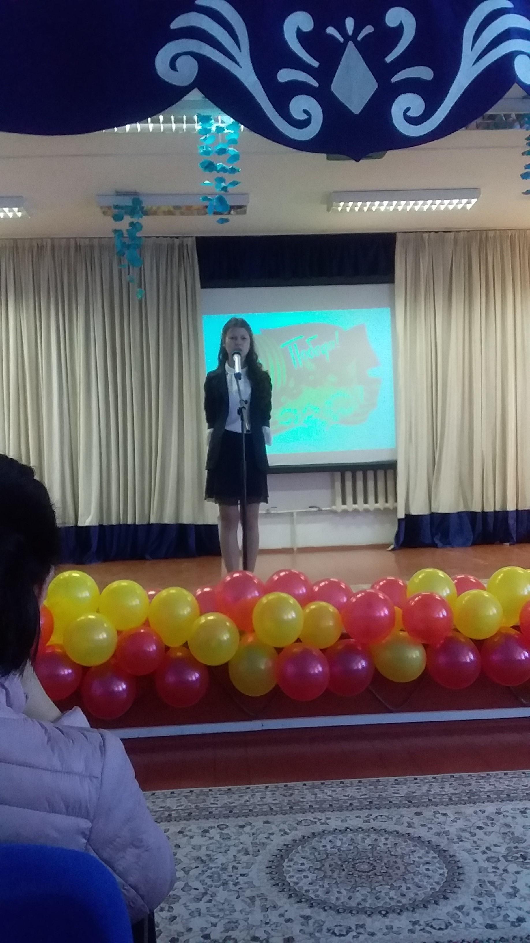 Конкурс чтецов, посвященный Дню Победы (2019)