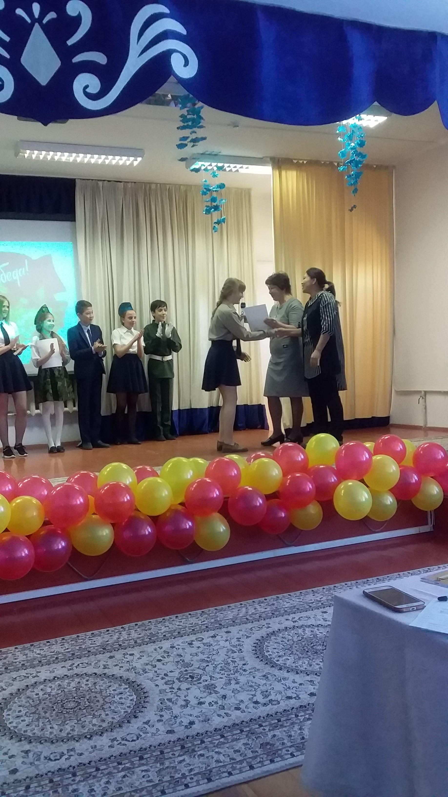 Конкурс чтецов, посвященный Дню Победы (2019)