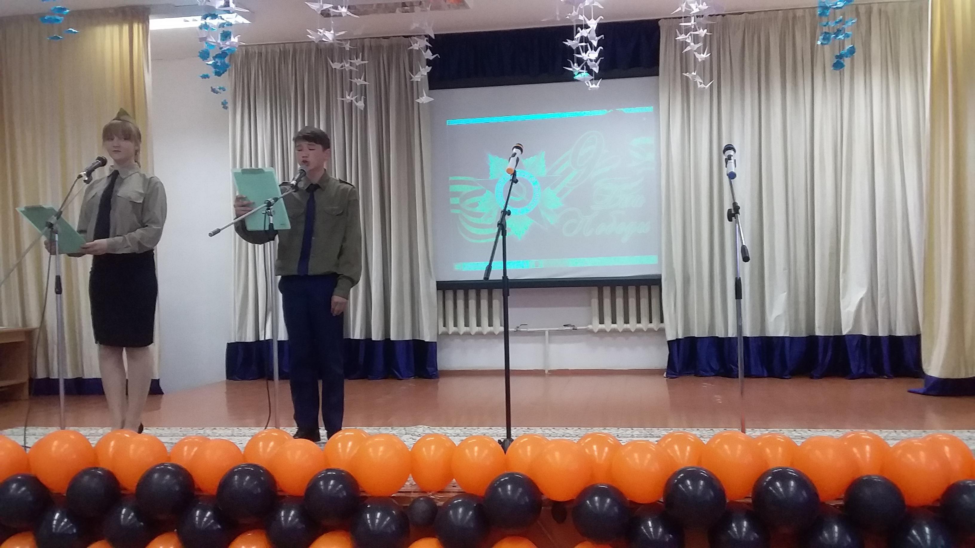 День Победы (9 Мая, 2019)