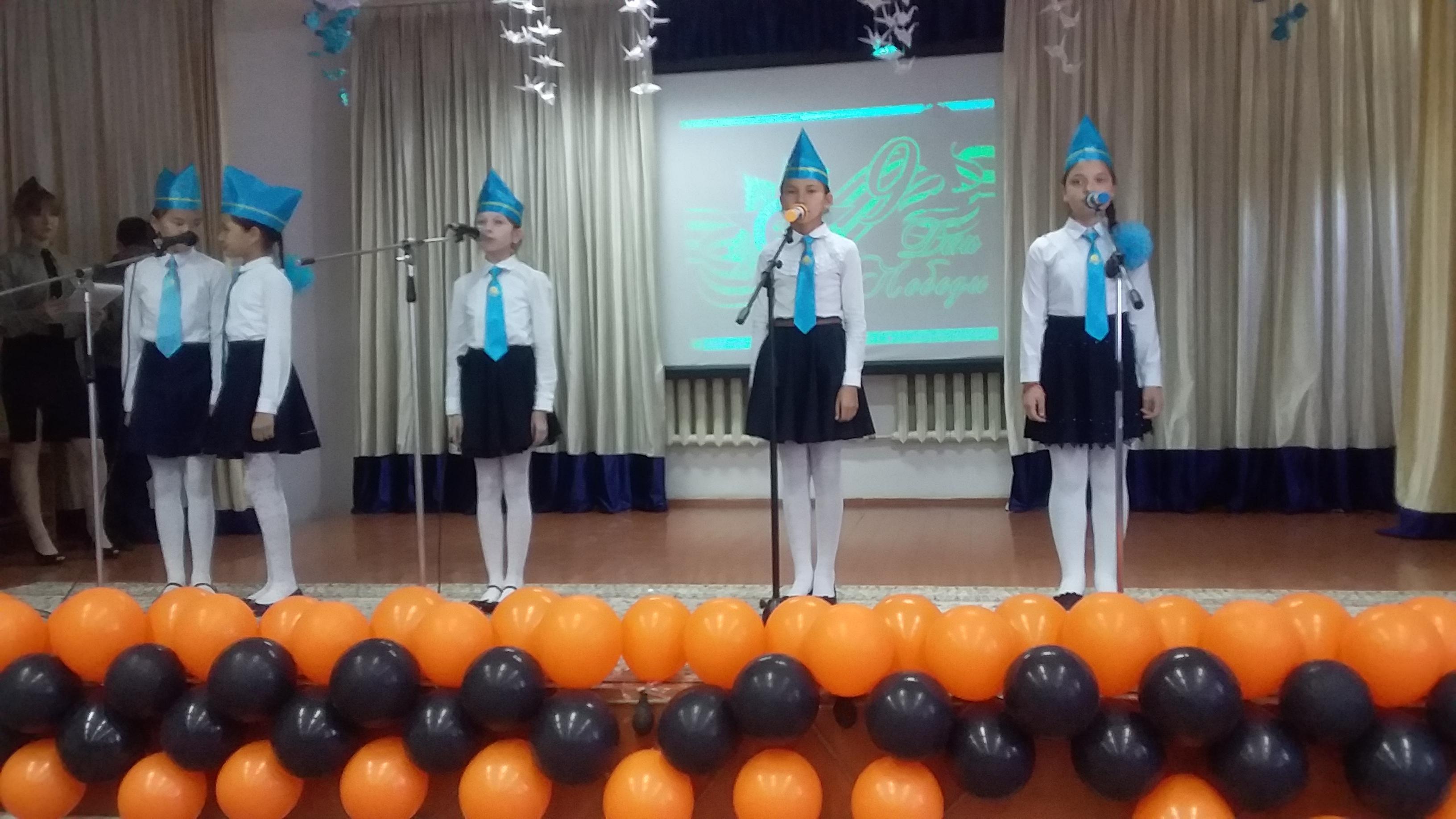 День Победы (9 Мая, 2019)