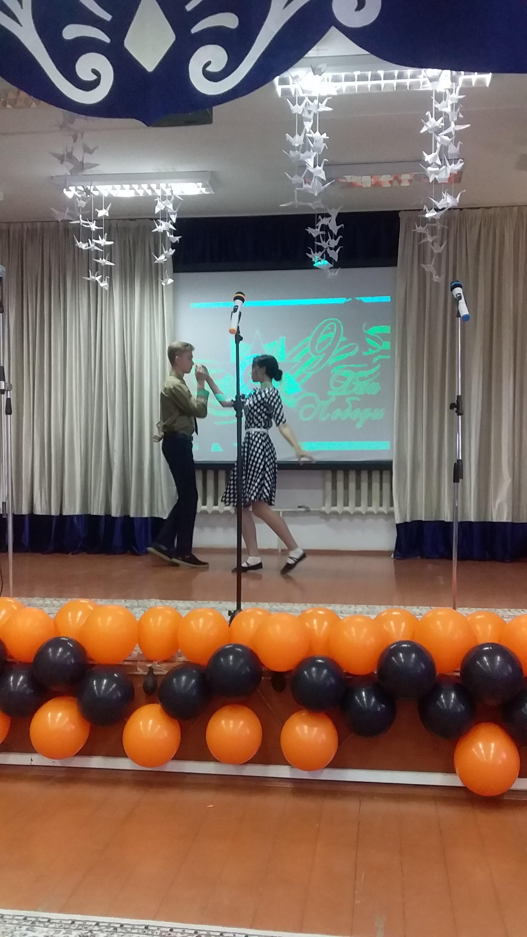 День Победы (9 Мая, 2019)