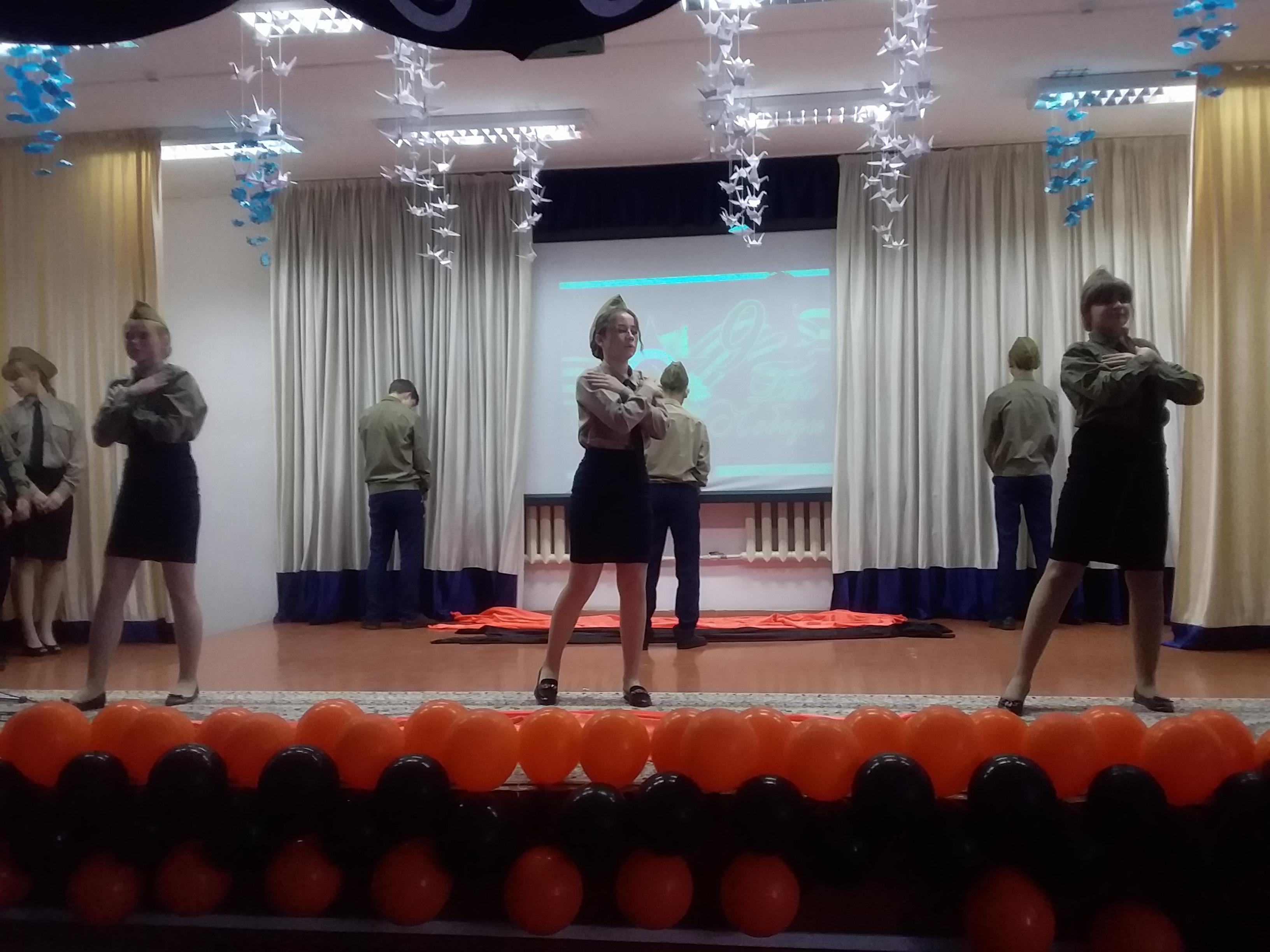 День Победы (9 Мая, 2019)