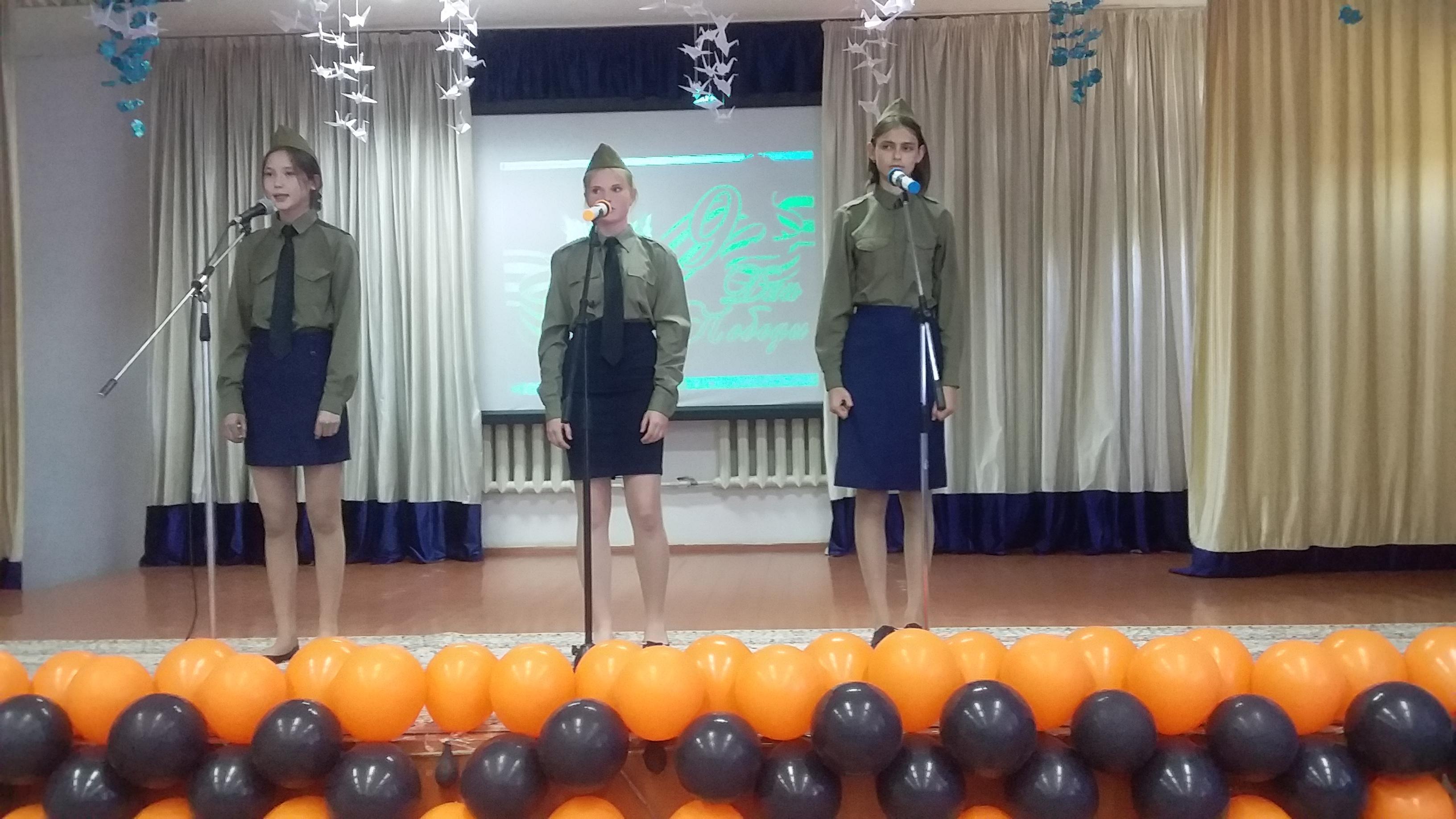 День Победы (9 Мая, 2019)