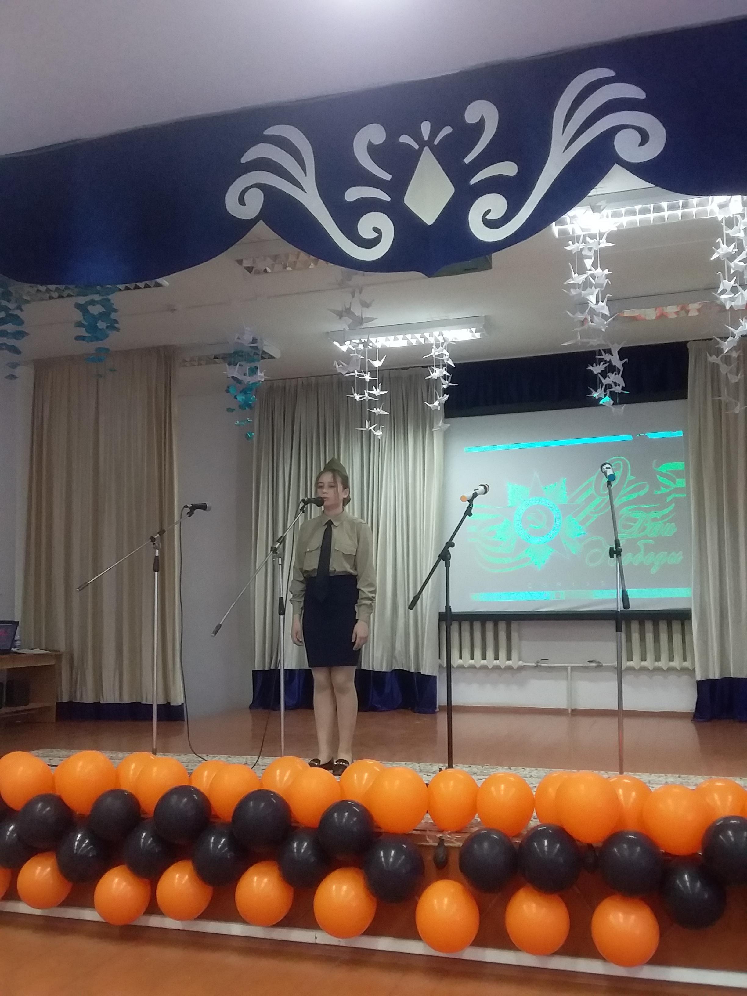 День Победы (9 Мая, 2019)