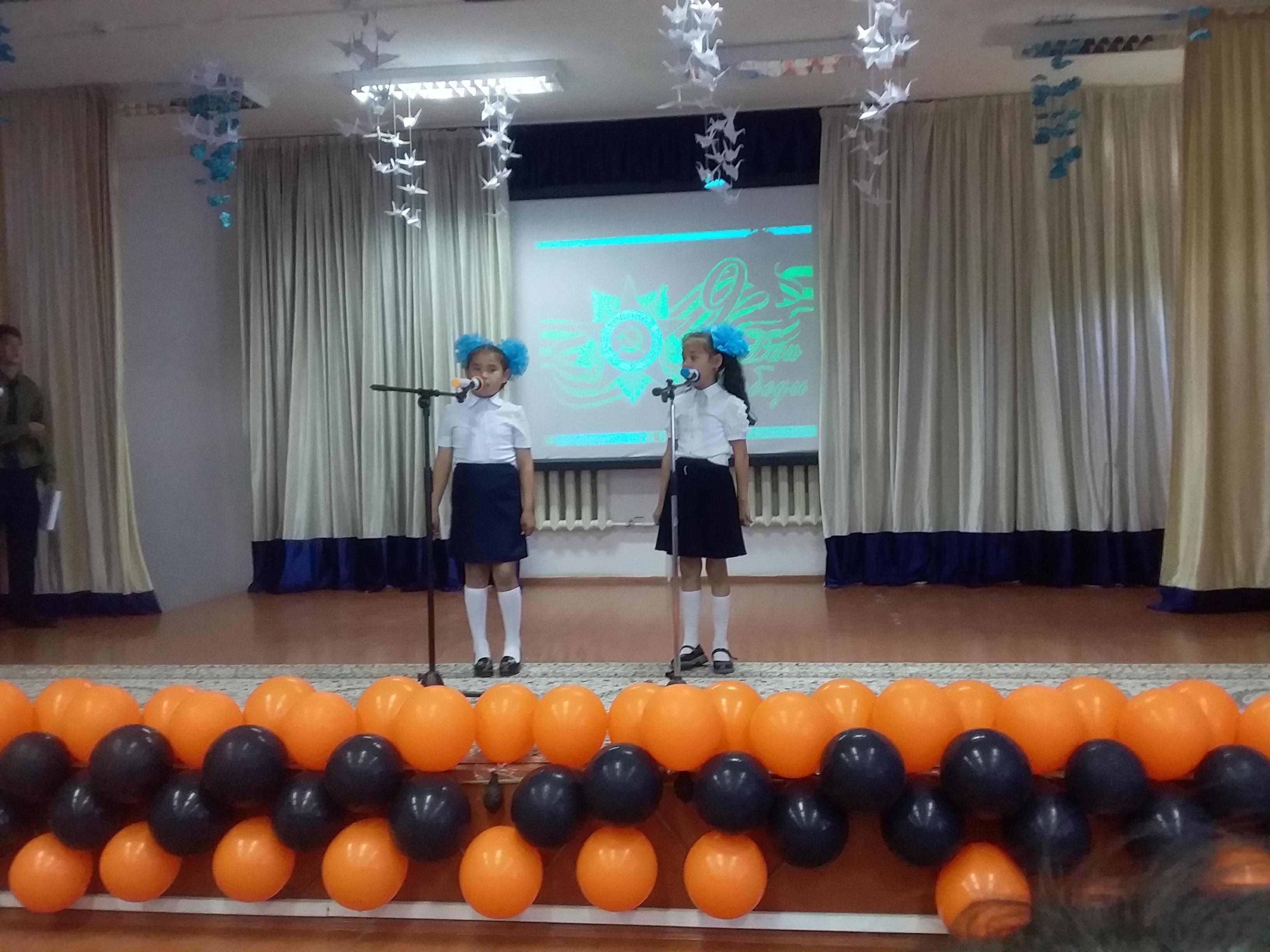 День Победы (9 Мая, 2019)