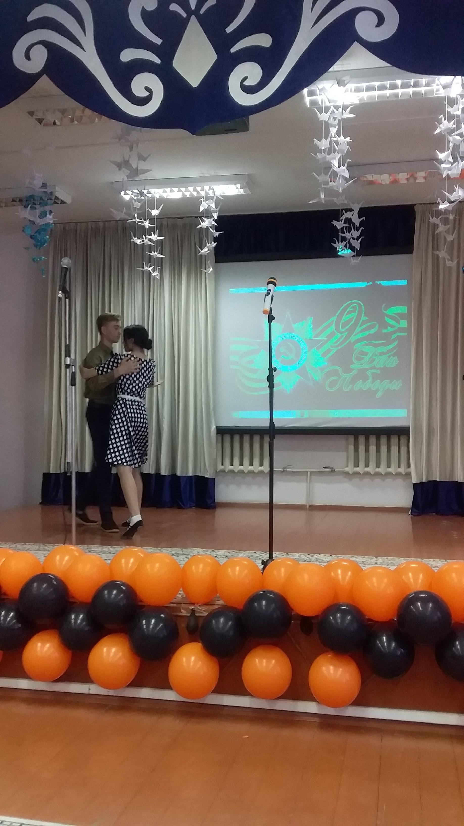 День Победы (9 Мая, 2019)