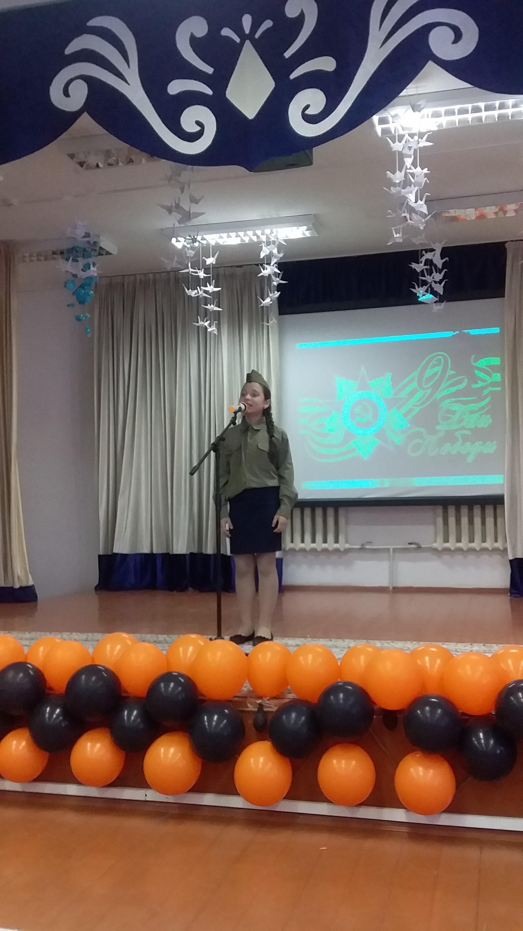 День Победы (9 Мая, 2019)