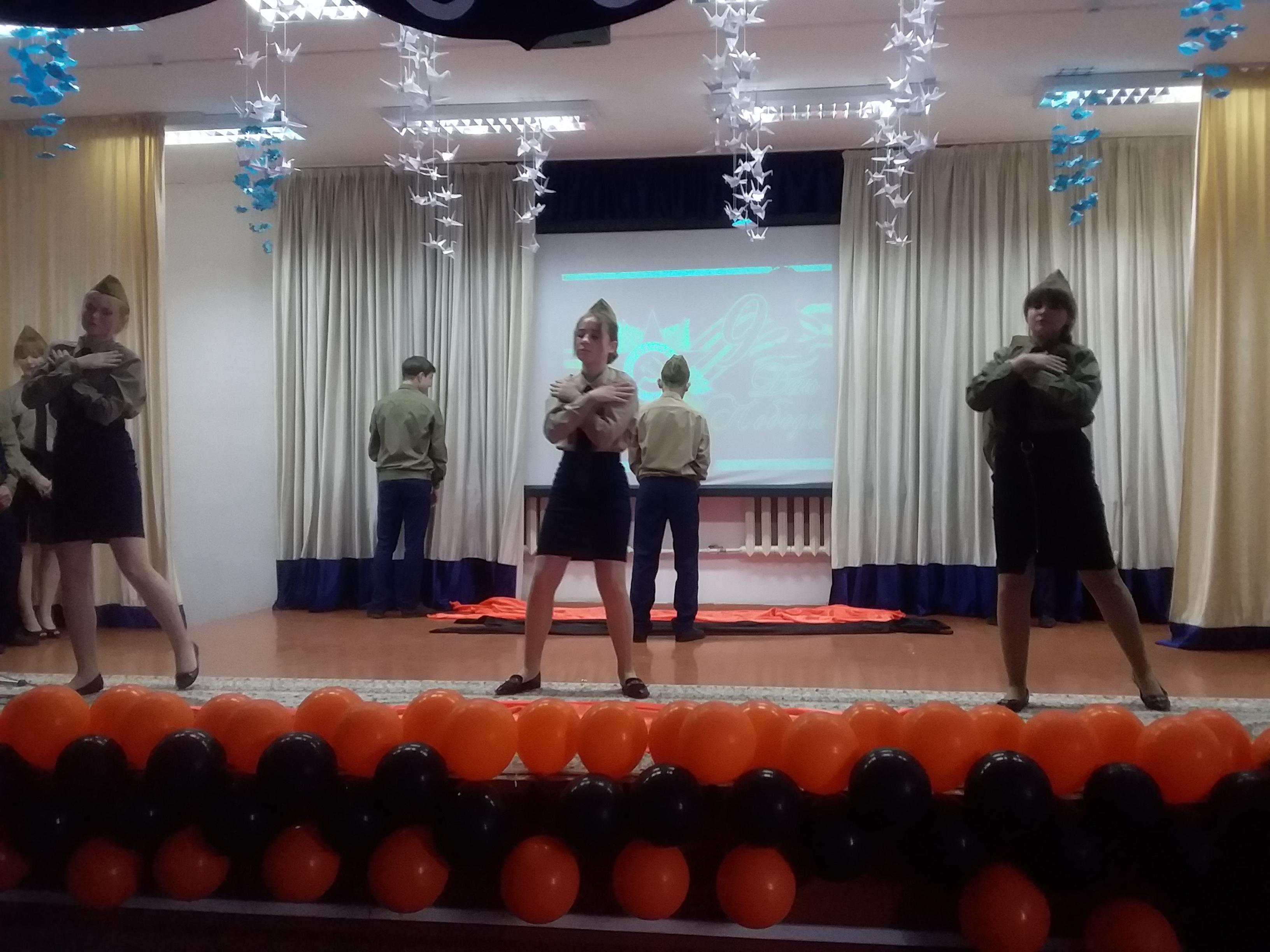 День Победы (9 Мая, 2019)