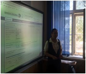 «Халықтың цифрлық біліктілігін арттыру»