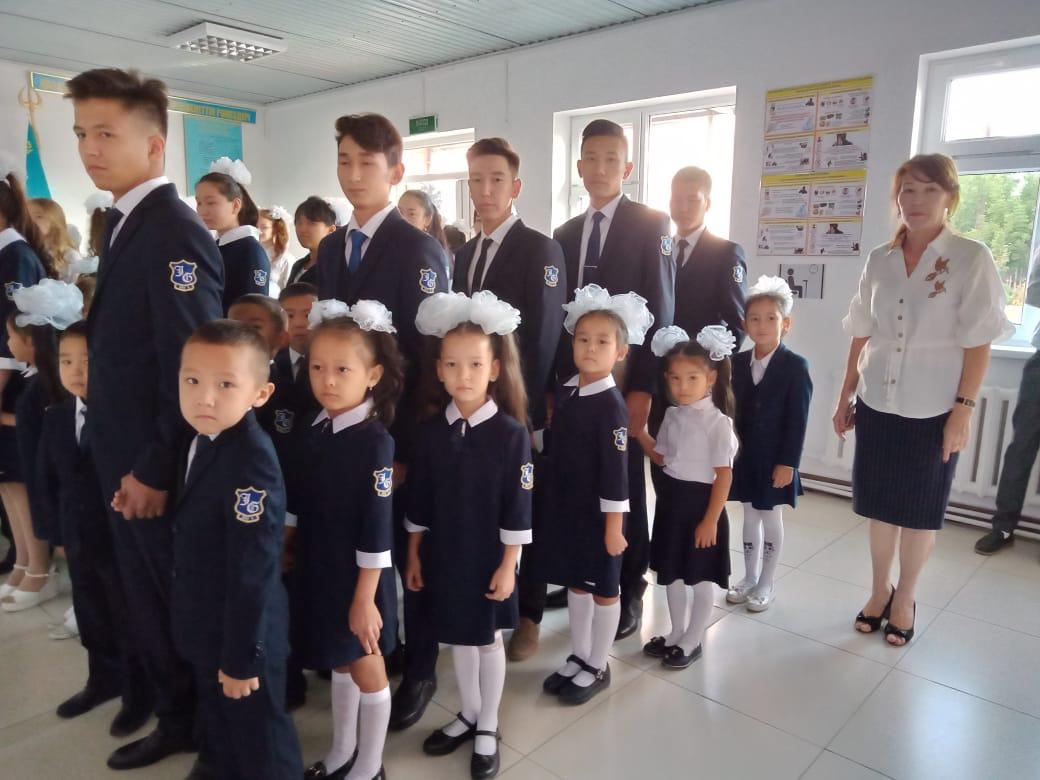 Білім күні 2019