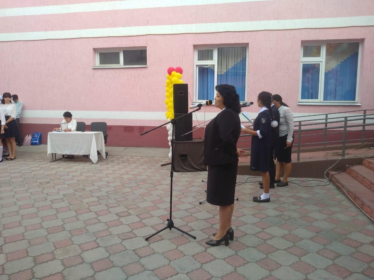 Білім күні 2019