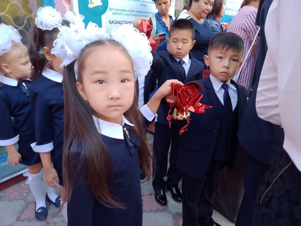 Білім күні 2019