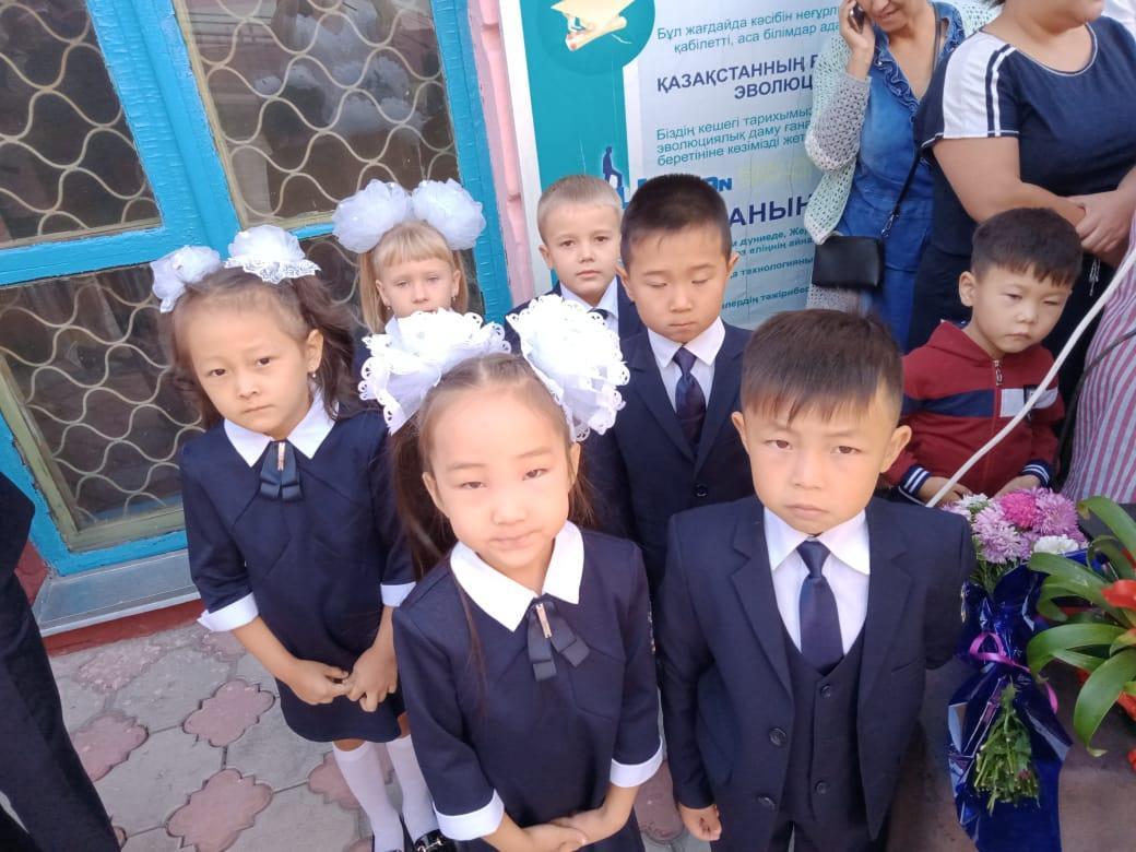 Білім күні 2019