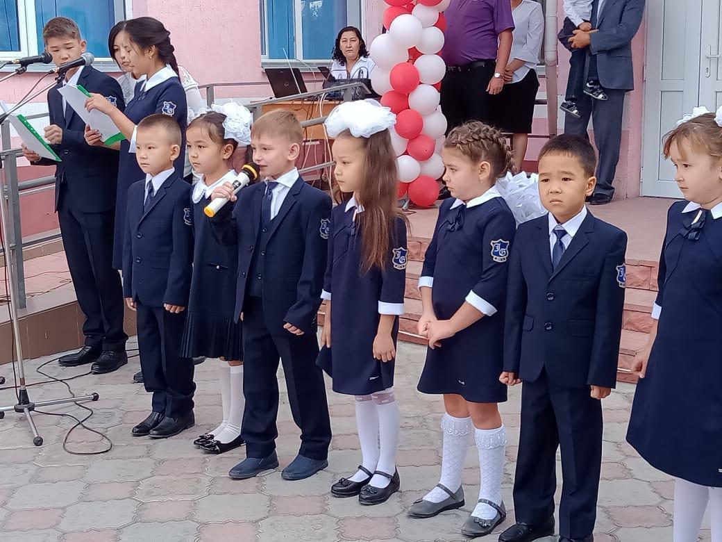 Білім күні 2019