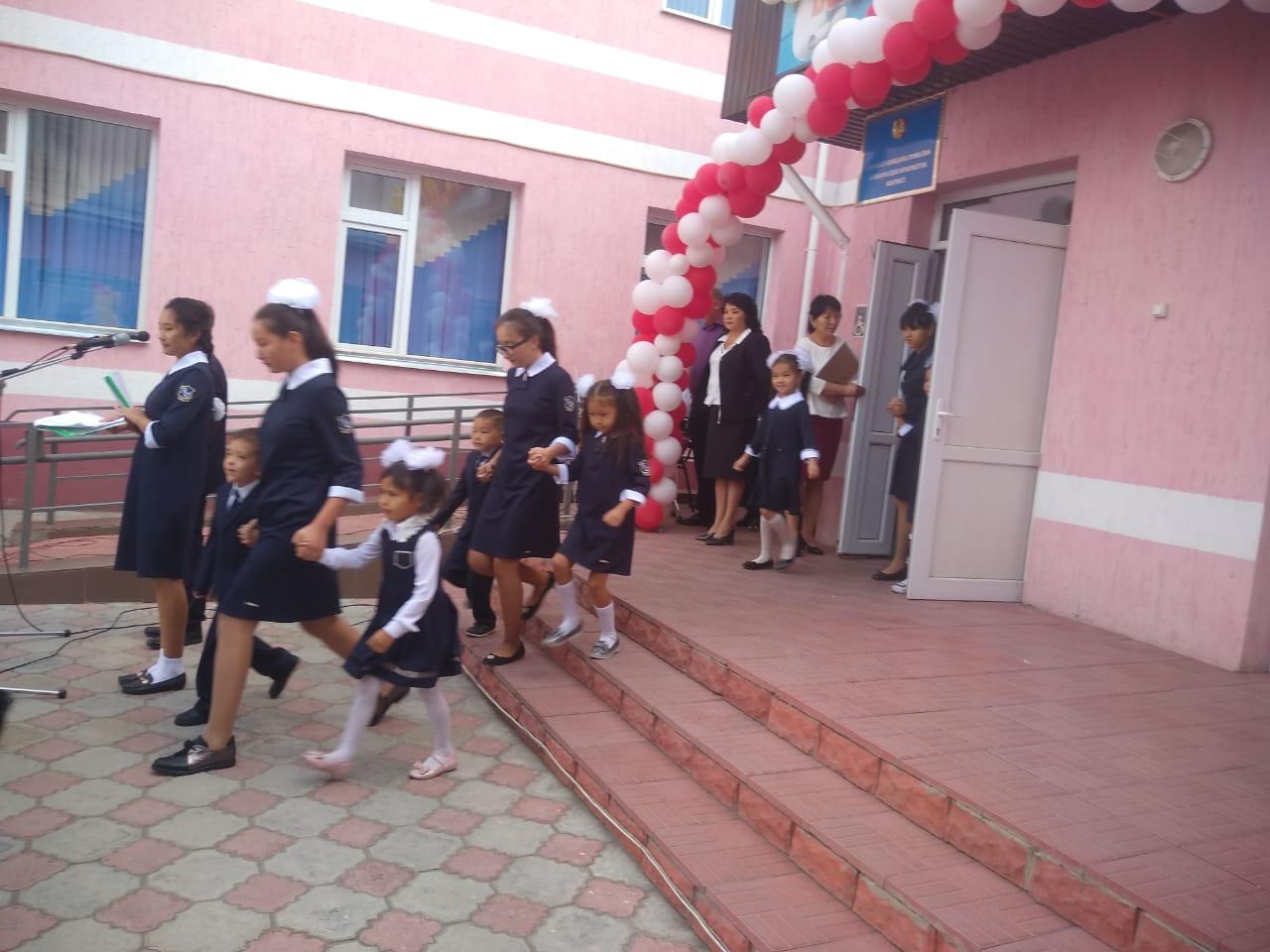 Білім күні 2019