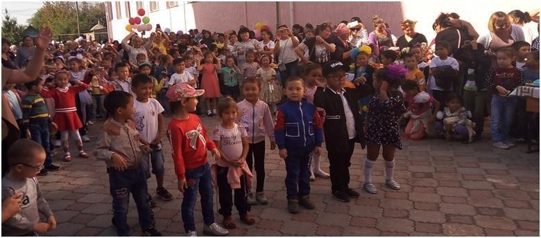 Алтын күз 2019