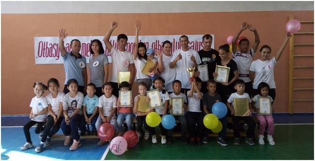 Отбасы - бақыт мекен 2019