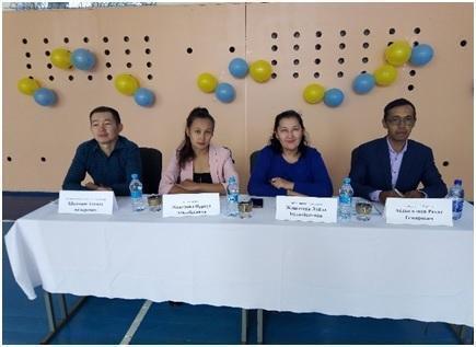 Отбасы - бақыт мекен 2019