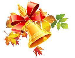 Білім күні 2019