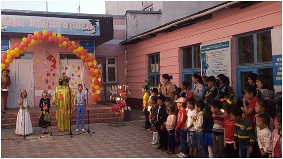 Алтын күз 2019