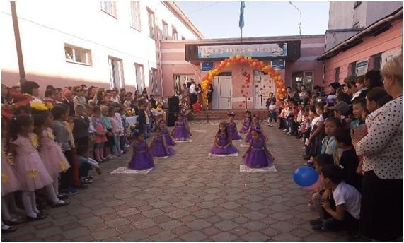 Алтын күз 2019