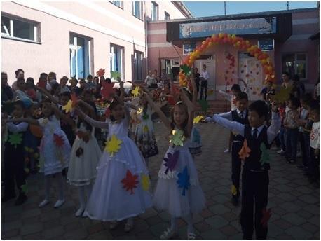 Алтын күз 2019