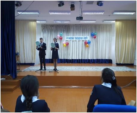 Тіл мерекесі 2019