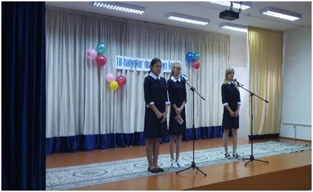 Тіл мерекесі 2019