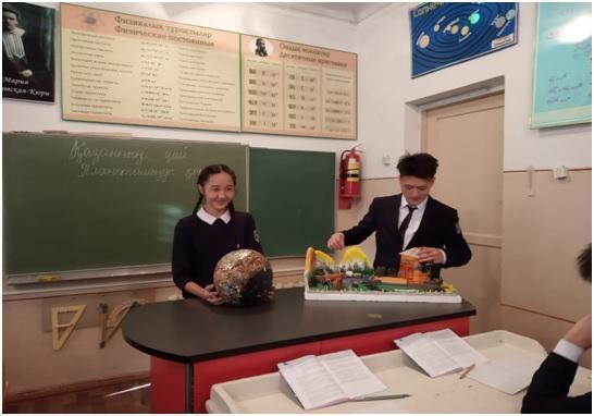 Экосағат 2019