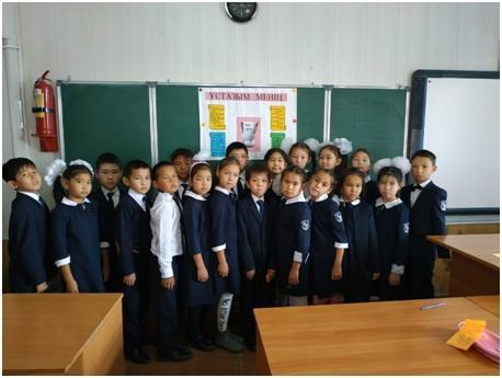 Ұстаздар күні 2019