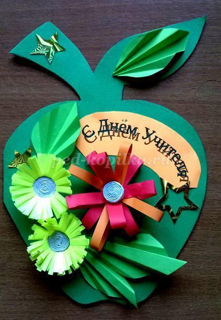 Поздравления ко Дню учителя 2019