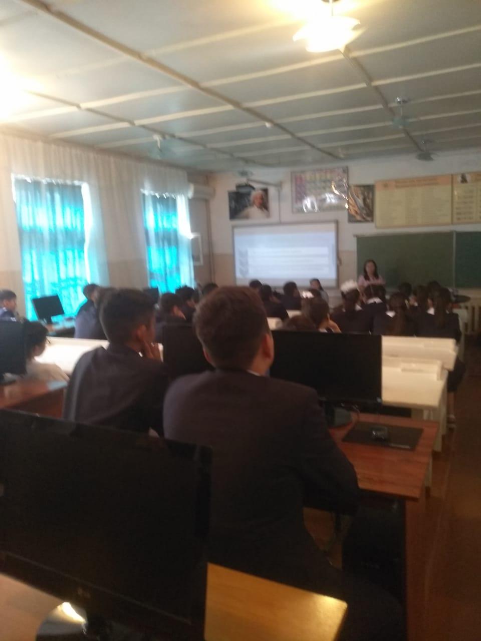 Адалдық сағаты 2019