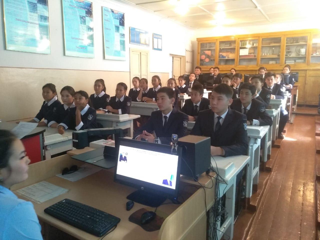 Адалдық сағаты 2019