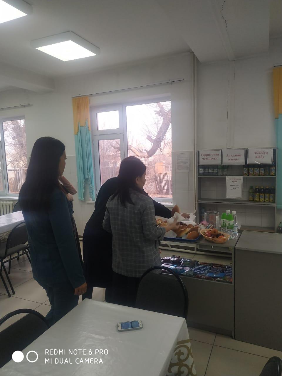 Адалдық алаңы 2019