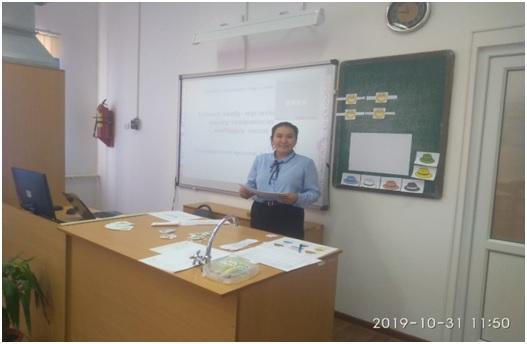 Внутришкольный семинар (осень 2019)