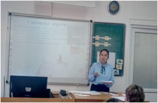 Внутришкольный семинар (осень 2019)