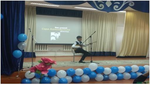 1 желтоқсан Тұңғыш Президент күні