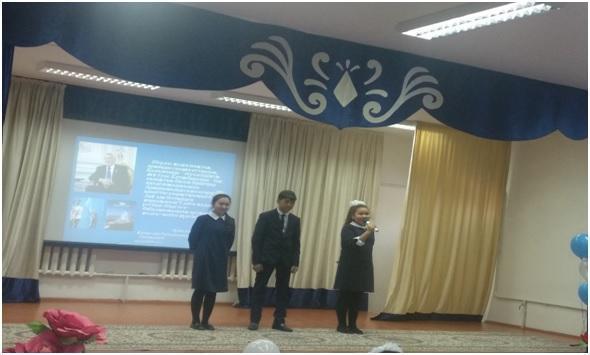 1 желтоқсан Тұңғыш Президент күні