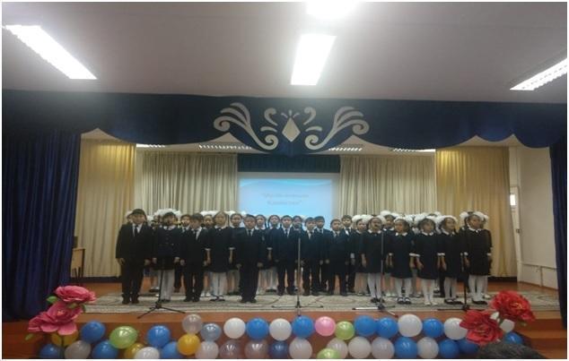 Патриоттық әндер байқауы (2-4 сыныптар)