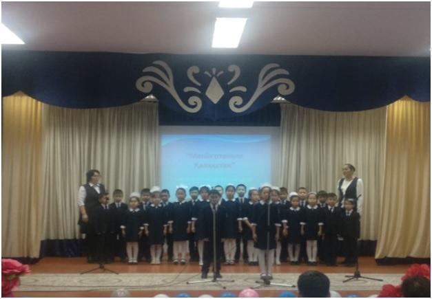 Патриоттық әндер байқауы (2-4 сыныптар)