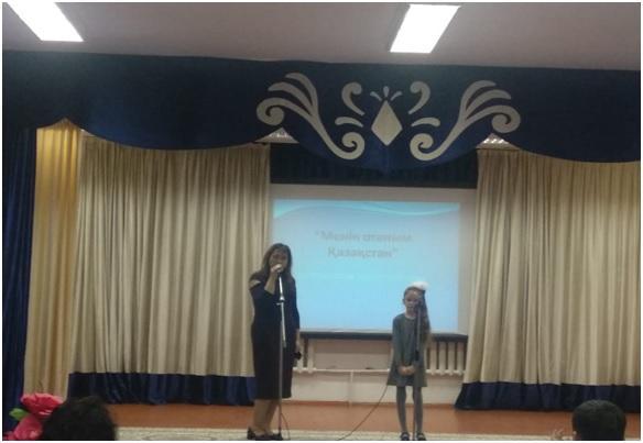 Патриоттық әндер байқауы (2-4 сыныптар)