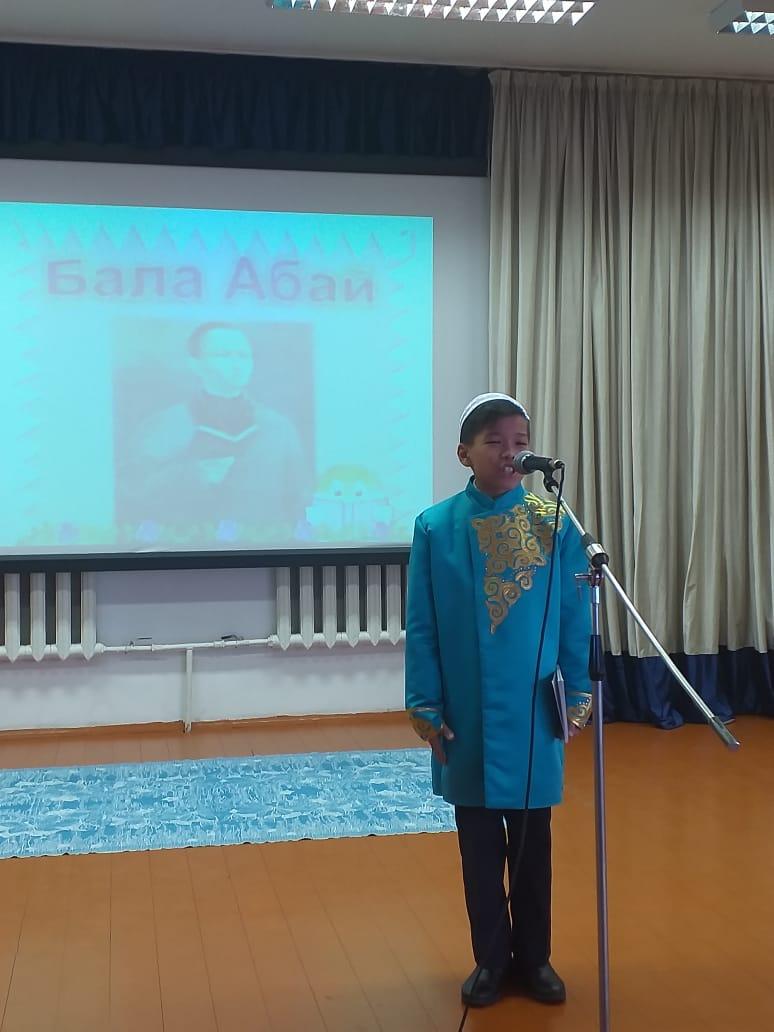 175 лет со дня рождения Абая Кунанбаева