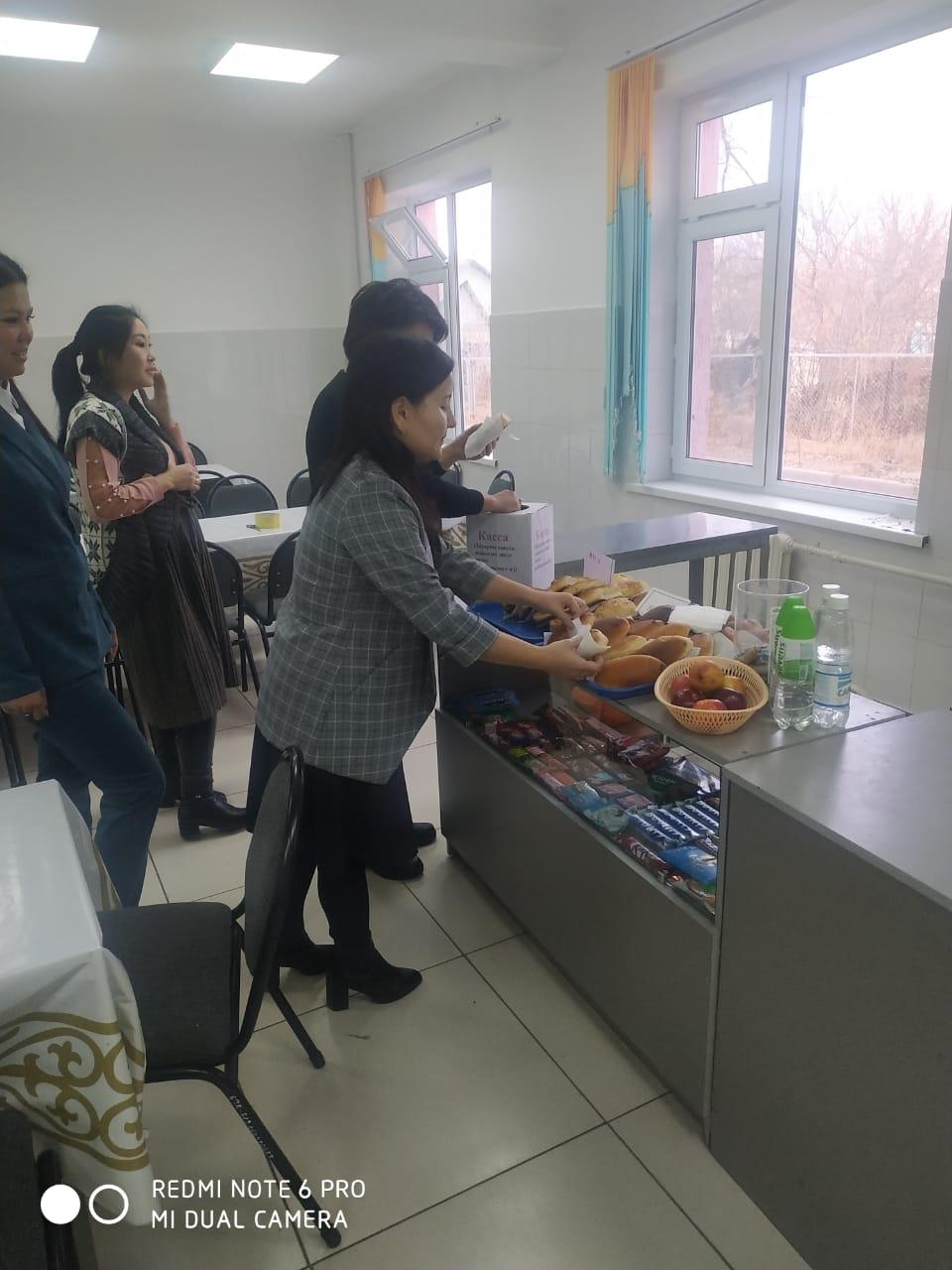 "Адалдық алаңы" 2020