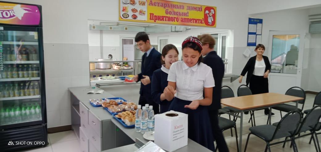 "Адалдық алаңы" 2020