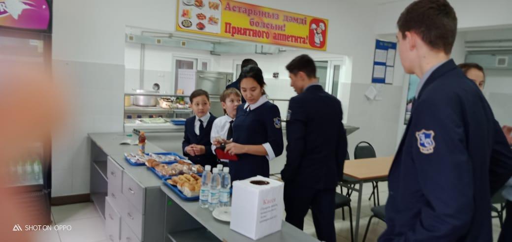 "Адалдық алаңы" 2020