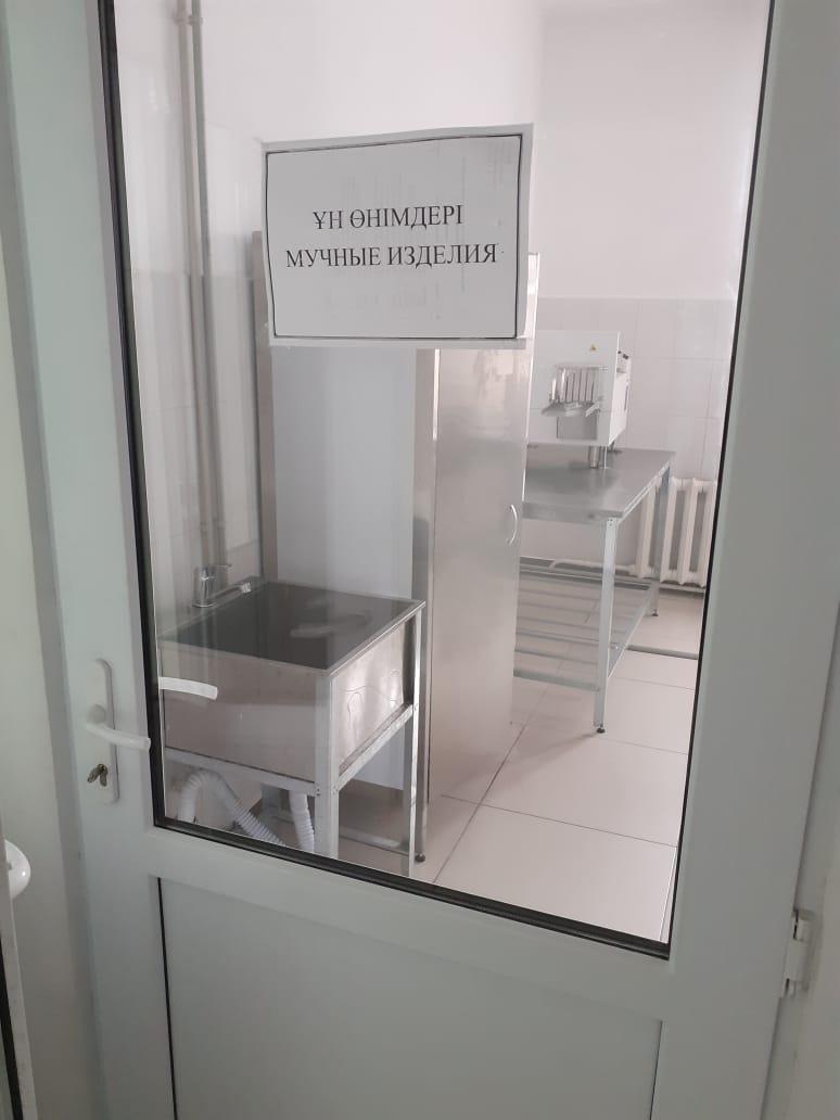 Бракераж комиссия